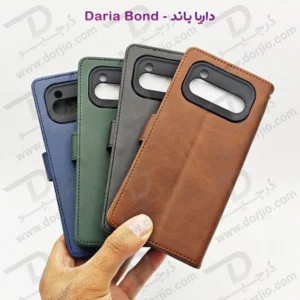 خرید فلیپ کاور چرمی با درب مگنتی داریا باند - Daria Bond