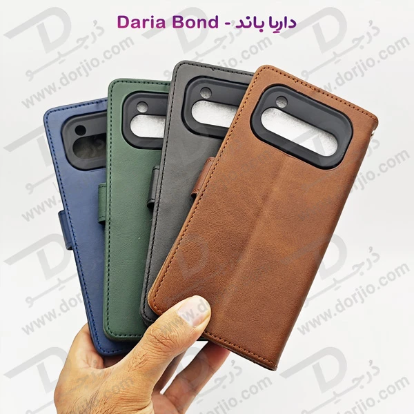 خرید فلیپ کاور چرمی با درب مگنتی داریا باند - Daria Bond