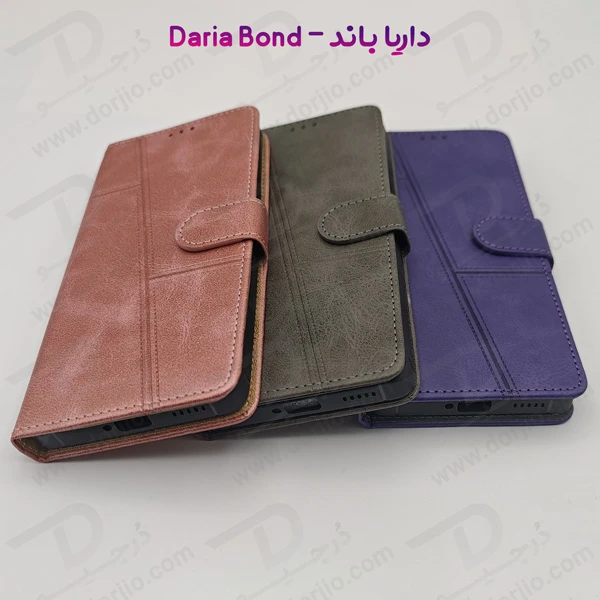 خرید فلیپ کاور چرمی با درب مگنتی داریا باند - Daria Bond