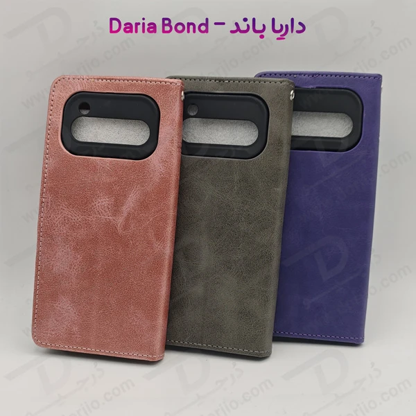 خرید فلیپ کاور چرمی با درب مگنتی داریا باند - Daria Bond