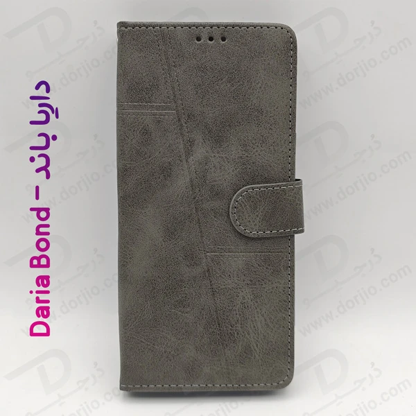 خرید فلیپ کاور چرمی با درب مگنتی داریا باند - Daria Bond