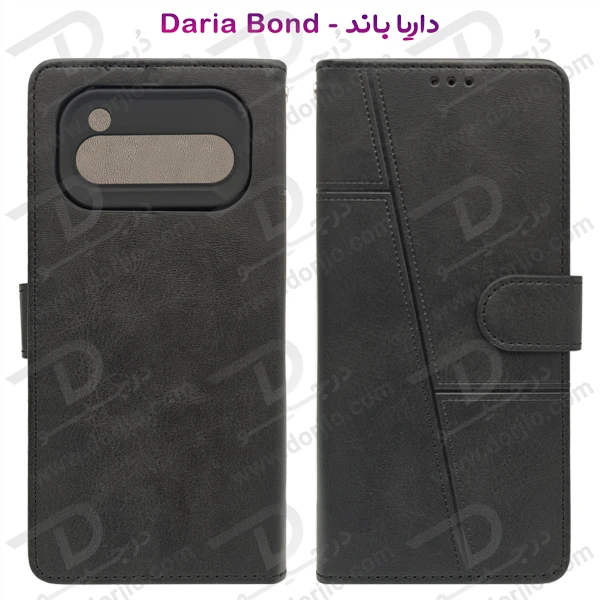 خرید فلیپ کاور چرمی با درب مگنتی داریا باند - Daria Bond
