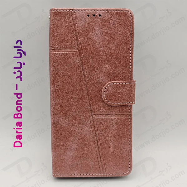 خرید فلیپ کاور چرمی با درب مگنتی داریا باند - Daria Bond