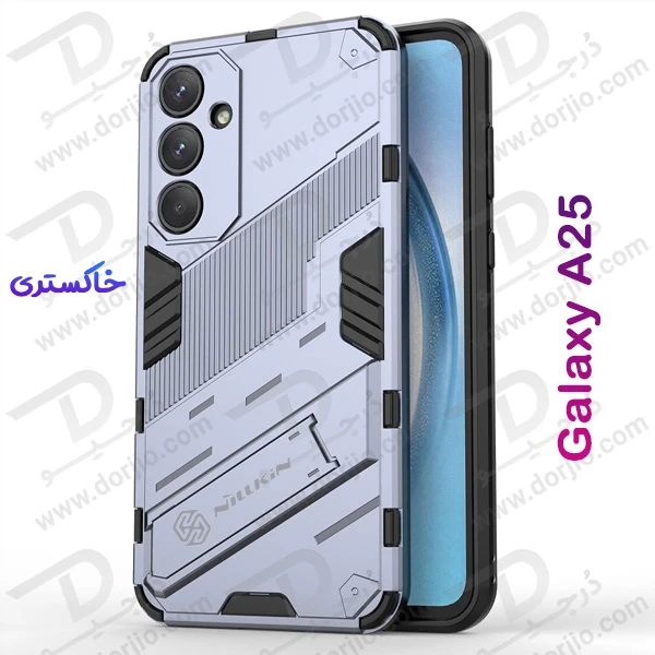 خرید قاب ضد ضربه استند دار Samsung Galaxy A25 مارک BIBERCAS