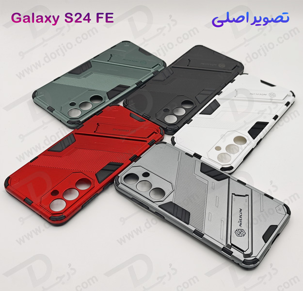 خرید قاب ضد ضربه استند دار Samsung Galaxy S24 FE مارک BIBERCAS