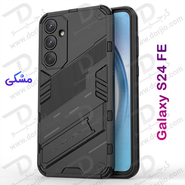 خرید قاب ضد ضربه استند دار Samsung Galaxy S24 FE مارک BIBERCAS