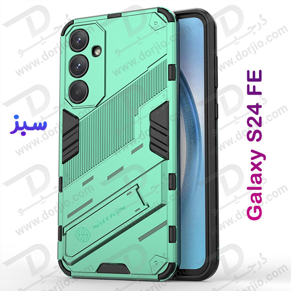 خرید قاب ضد ضربه استند دار Samsung Galaxy S24 FE مارک BIBERCAS