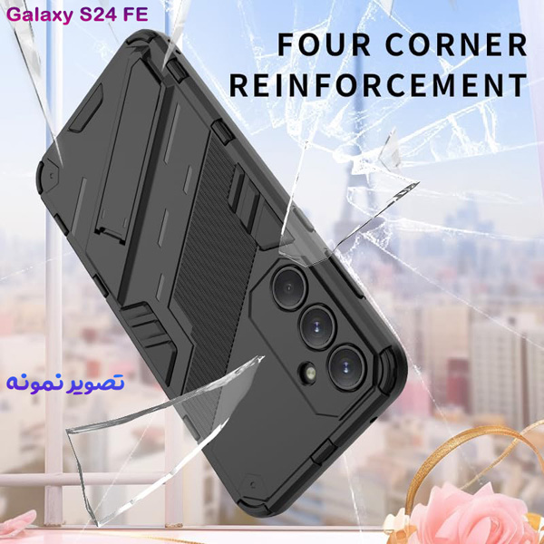 خرید قاب ضد ضربه استند دار Samsung Galaxy S24 FE مارک BIBERCAS