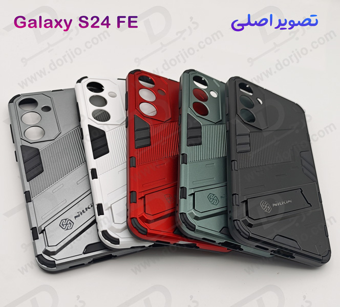 خرید قاب ضد ضربه استند دار Samsung Galaxy S24 FE مارک BIBERCAS