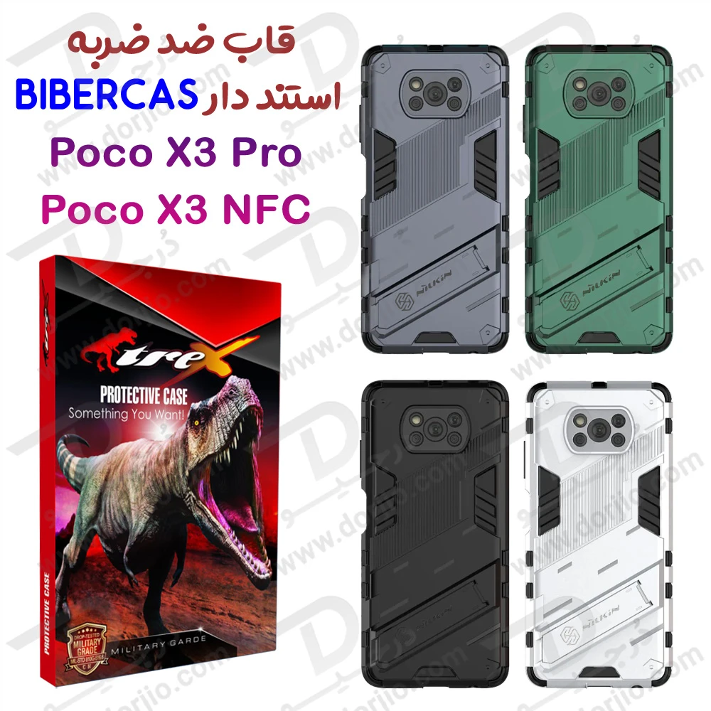 خرید قاب ضد ضربه استند دار Xiaomi Poco X3 Pro-X3 NFC مارک BIBERCAS