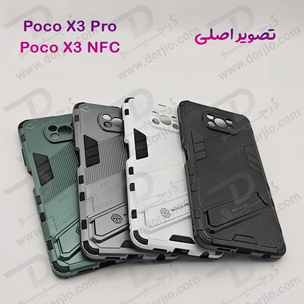 خرید قاب ضد ضربه استند دار Xiaomi Poco X3 Pro-X3 NFC مارک BIBERCAS
