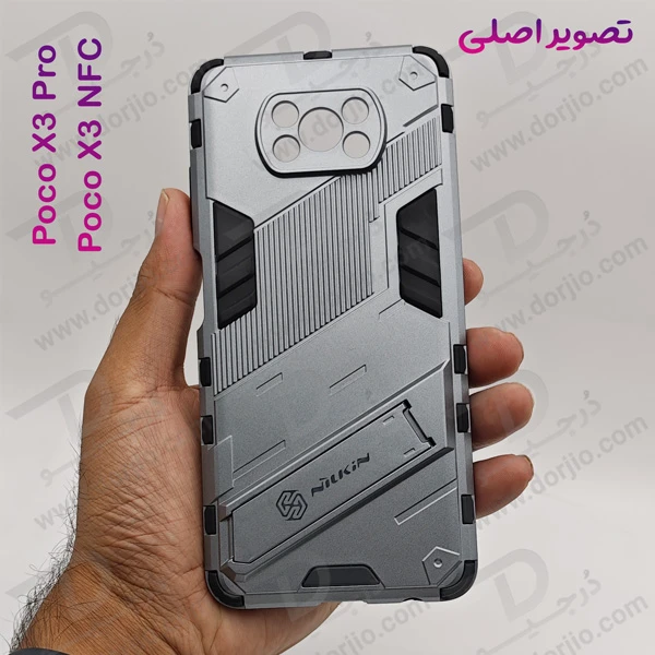 خرید قاب ضد ضربه استند دار Xiaomi Poco X3 Pro-X3 NFC مارک BIBERCAS
