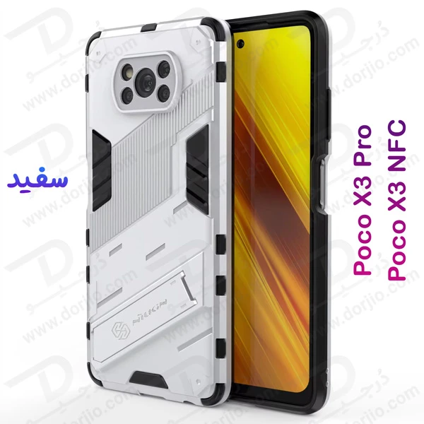 خرید قاب ضد ضربه استند دار Xiaomi Poco X3 Pro-X3 NFC مارک BIBERCAS