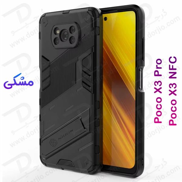 خرید قاب ضد ضربه استند دار Xiaomi Poco X3 Pro-X3 NFC مارک BIBERCAS