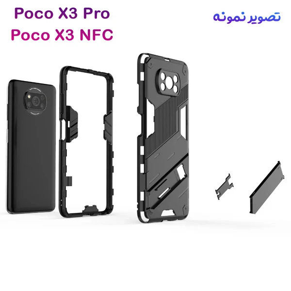 خرید قاب ضد ضربه استند دار Xiaomi Poco X3 Pro-X3 NFC مارک BIBERCAS