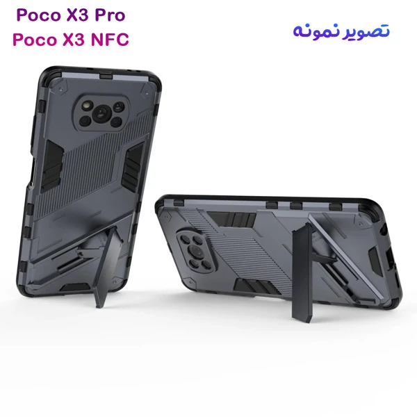 خرید قاب ضد ضربه استند دار Xiaomi Poco X3 Pro-X3 NFC مارک BIBERCAS