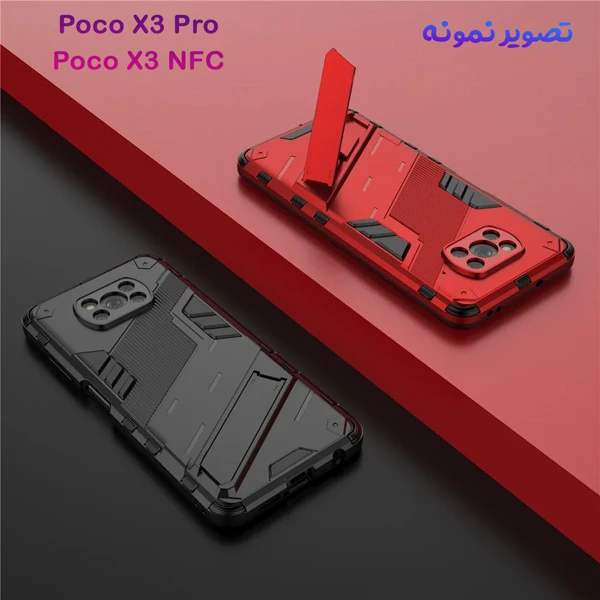خرید قاب ضد ضربه استند دار Xiaomi Poco X3 Pro-X3 NFC مارک BIBERCAS
