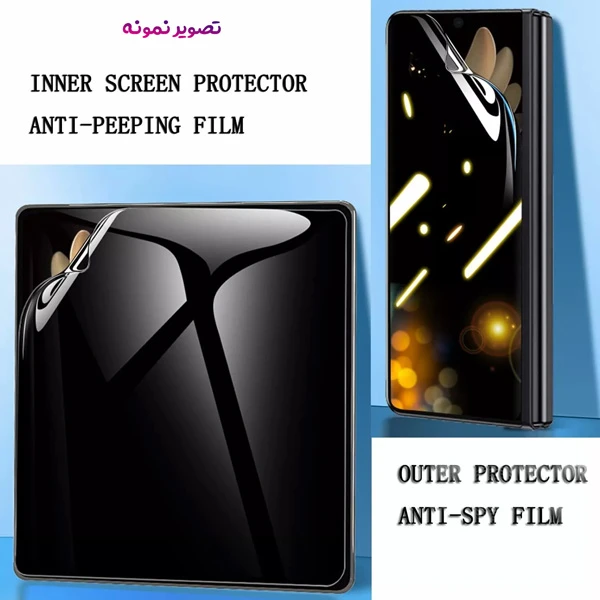 خرید نانو برچسب حریم شخصی صفحه نمایش داخلی Samsung Galaxy Z Fold 3
