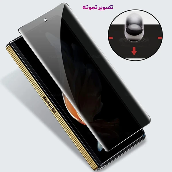 خرید نانو برچسب حریم شخصی صفحه نمایش داخلی Samsung Galaxy Z Fold 6