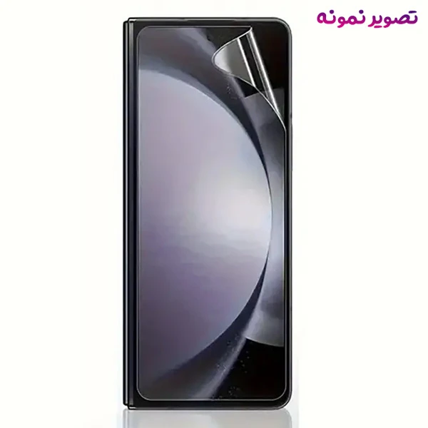خرید نانو برچسب شفاف صفحه نمایش داخلی Samsung Galaxy Z Fold 4