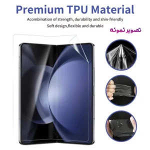 خرید نانو برچسب شفاف صفحه نمایش داخلی Samsung Galaxy Z Fold 4