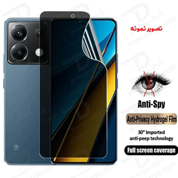 خرید نانو برچسب مات حریم شخصی صفحه نمایش OnePlus Ace Pro خرید نانو برچسب مات حریم شخصی صفحه نمایش OnePlus Ace Pro