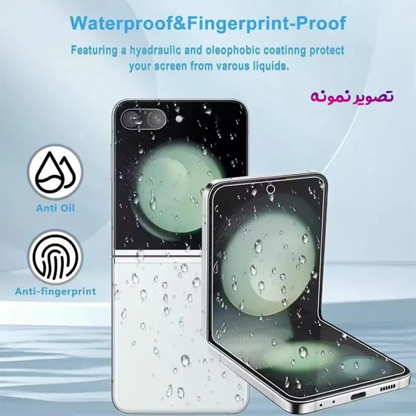خرید نانو برچسب مات صفحه نمایش بیرونی Samsung Galaxy Z Flip 5