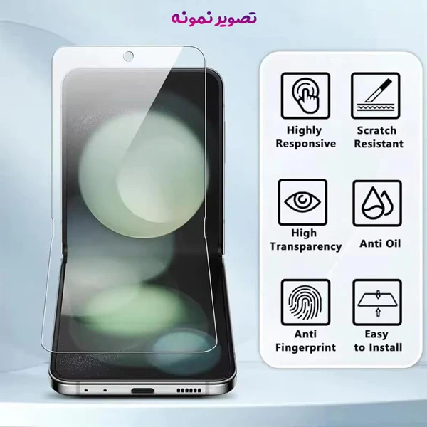 خرید نانو برچسب مات صفحه نمایش بیرونی Samsung Galaxy Z Flip 5