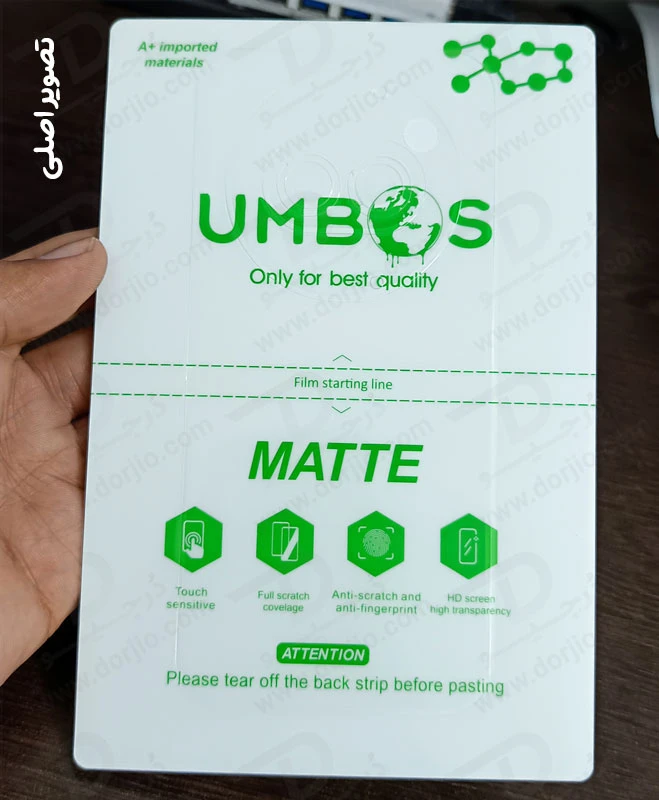 خرید نانو برچسب مات پشت گوشی Nothing Phone 2a Plus