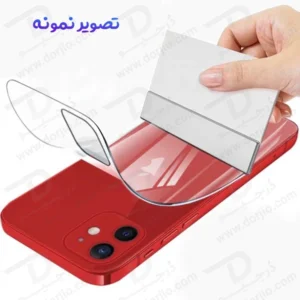 خرید نانو برچسب مات پشت گوشی iPhone 13 Pro Max
