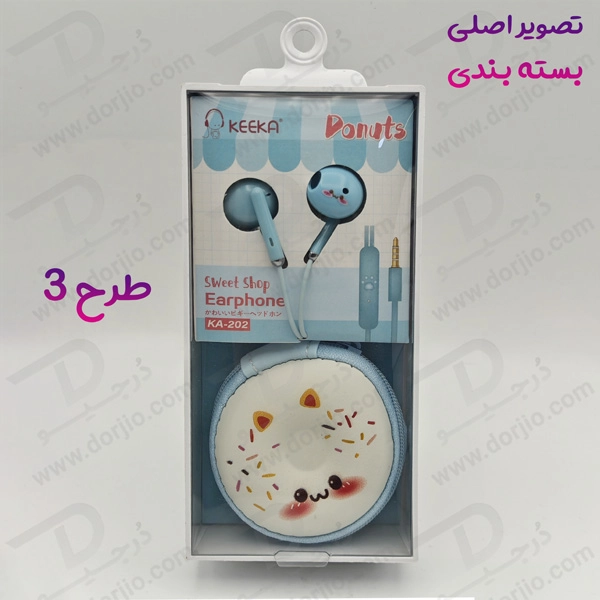 خرید هندزفری فانتزی کیف زیپی طرح دونات KEEKA مدل KA-202