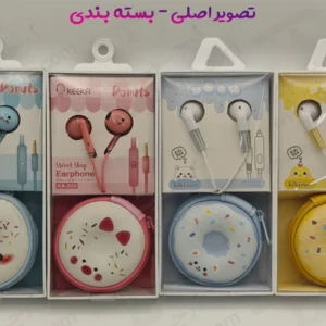 خرید هندزفری فانتزی کیف زیپی طرح دونات KEEKA مدل KA-202