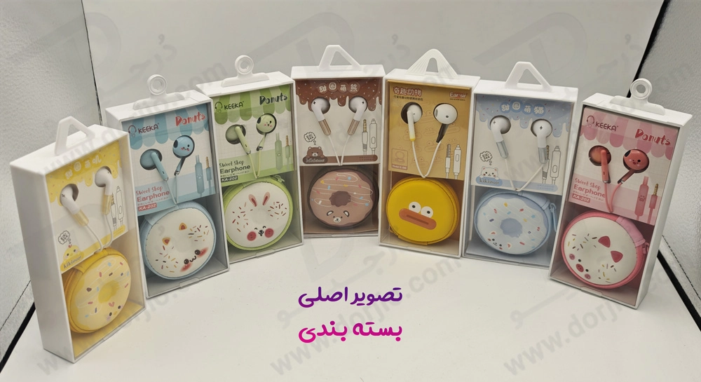 خرید هندزفری فانتزی کیف زیپی طرح دونات KEEKA مدل KA-202
