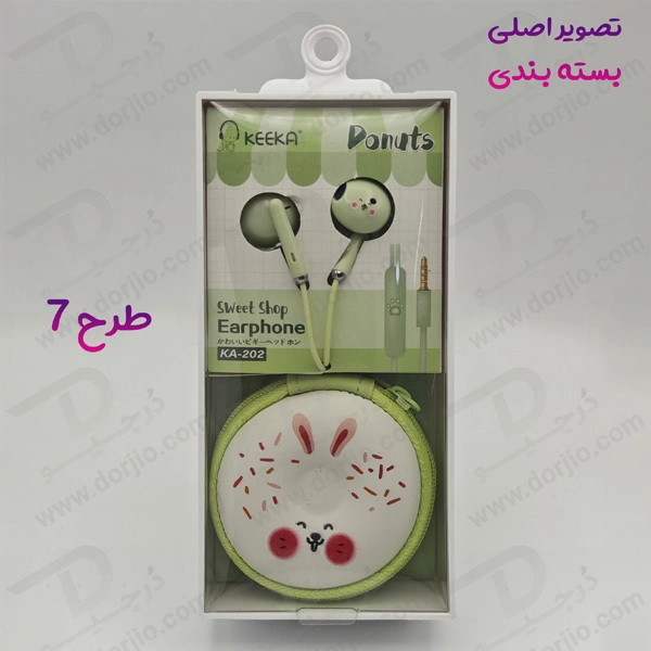 خرید هندزفری فانتزی کیف زیپی طرح دونات KEEKA مدل KA-202