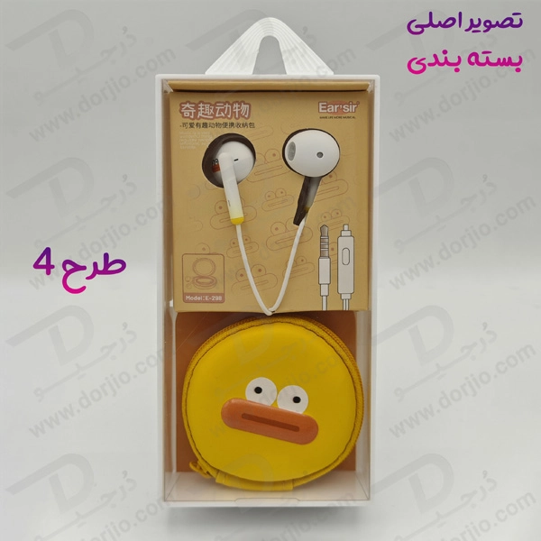 خرید هندزفری فانتزی کیف زیپی طرح دونات KEEKA مدل KA-202