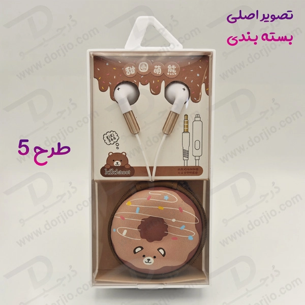 خرید هندزفری فانتزی کیف زیپی طرح دونات KEEKA مدل KA-202