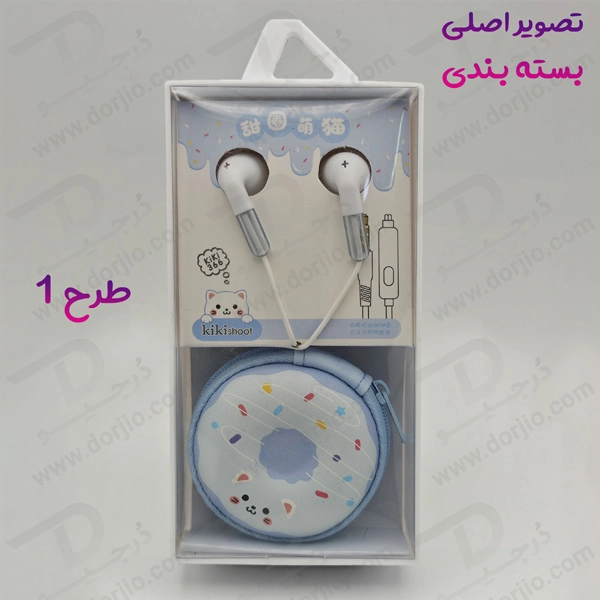 خرید هندزفری فانتزی کیف زیپی طرح دونات KEEKA مدل KA-202