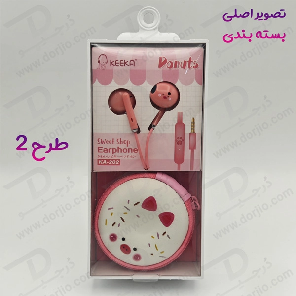 خرید هندزفری فانتزی کیف زیپی طرح دونات KEEKA مدل KA-202