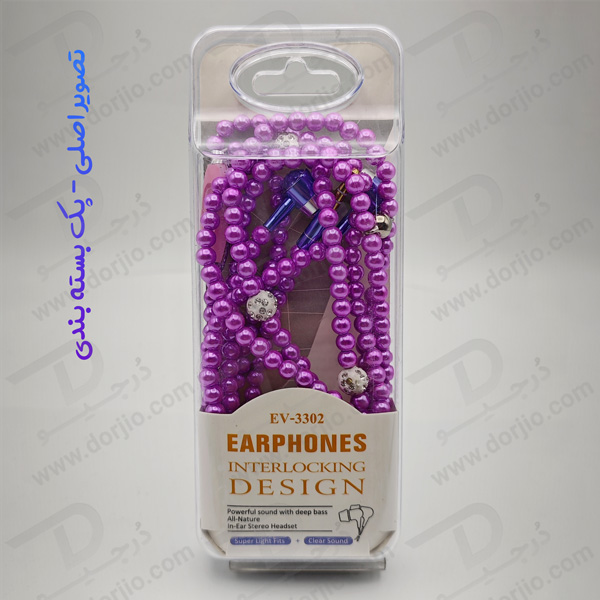 خرید هندزفری مرواریدی مدل EV-3302