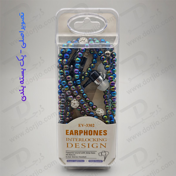 خرید هندزفری مرواریدی مدل EV-3302