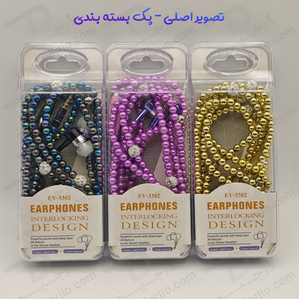 خرید هندزفری مرواریدی مدل EV-3302