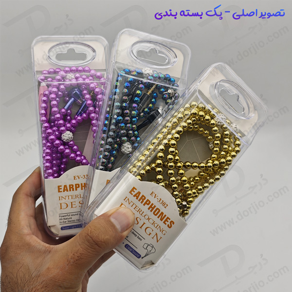 خرید هندزفری مرواریدی مدل EV-3302