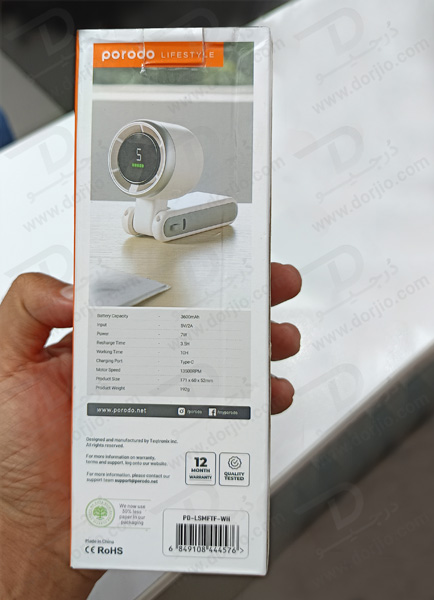 خرید پنکه توربو دستی تاشو چند منظوره مارک Porodo