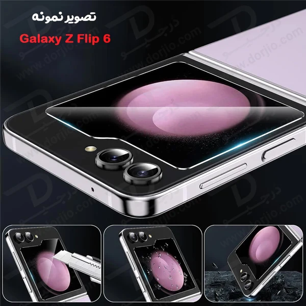 خرید کاور تمام کریستال شفاف با محافظ صفحه نمایش بیرونی Samsung Galaxy Z Flip 6 خرید کاور تمام کریستال شفاف با محافظ صفحه نمایش بیرونی Samsung Galaxy Z Flip 6
