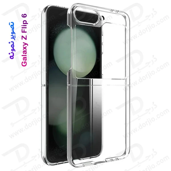 خرید کاور تمام کریستال شفاف با محافظ صفحه نمایش بیرونی Samsung Galaxy Z Flip 6