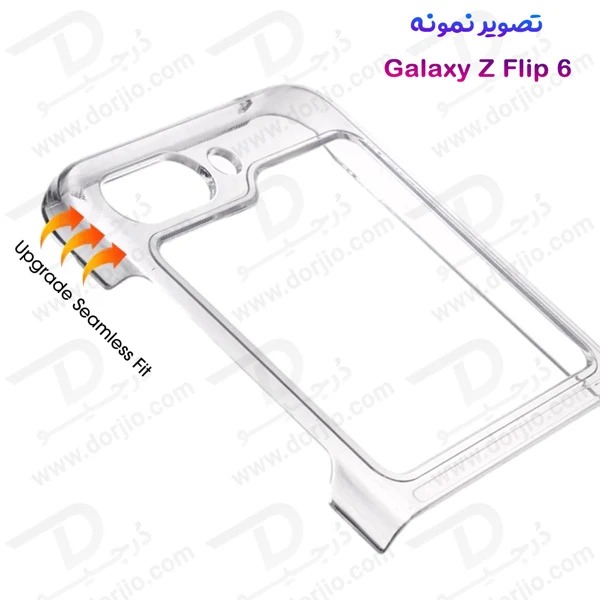 خرید کاور تمام کریستال شفاف با محافظ صفحه نمایش بیرونی Samsung Galaxy Z Flip 6