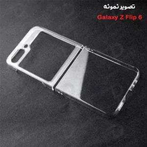 خرید کاور تمام کریستال شفاف با محافظ صفحه نمایش بیرونی Samsung Galaxy Z Flip 6