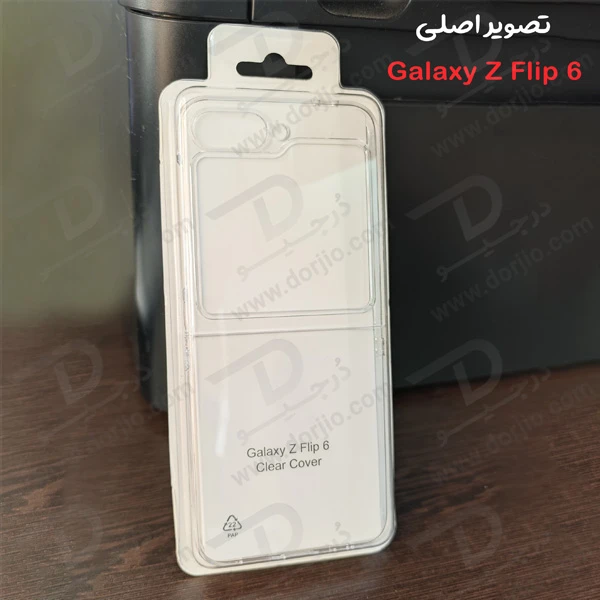 خرید کاور تمام کریستال شفاف با محافظ صفحه نمایش بیرونی Samsung Galaxy Z Flip 6 خرید کاور تمام کریستال شفاف با محافظ صفحه نمایش بیرونی Samsung Galaxy Z Flip 6