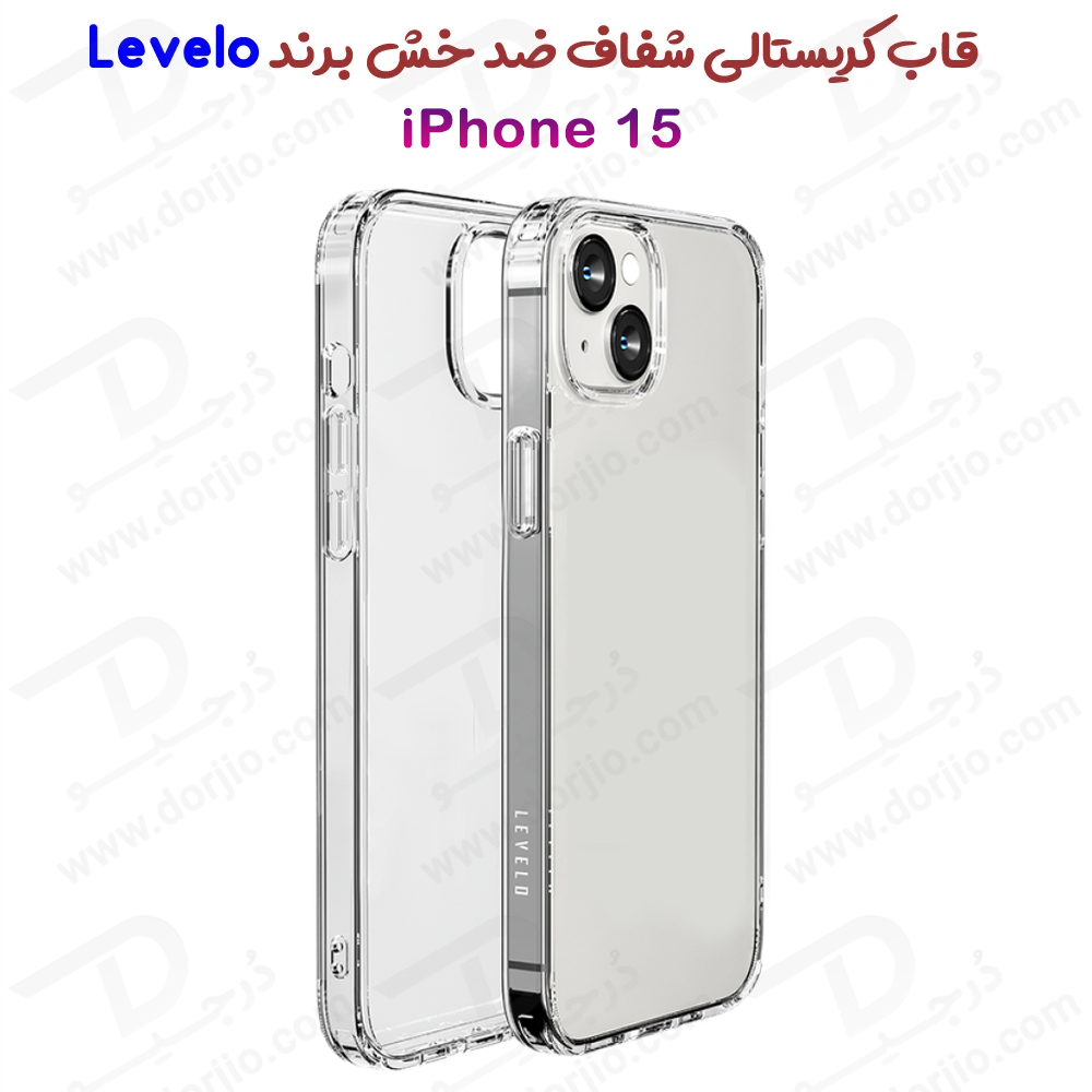 خرید کریستال کاور شفاف ضدخش iPhone 15 مارک LEVELO
