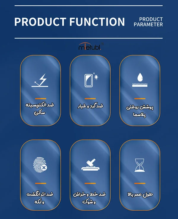 خرید گلس شیشه ای Nothing Phone 2A Plus مارک Mietubl مدل Anti-Static Dustproof